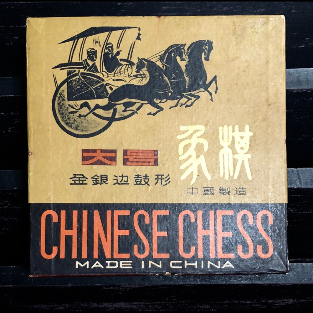 Vintage Wooden Chinese Chess Pieces